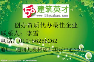 建筑工程勞務分包 價格、型號規格與實施要點