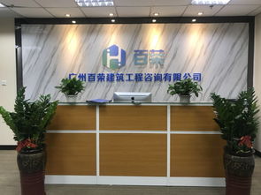 建筑勞務(wù)分包資質(zhì)代辦服務(wù)詳解——惠州與珠海辦理指南