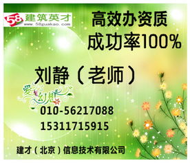 建筑勞務分包公司S52 解析其運營模式與市場角色